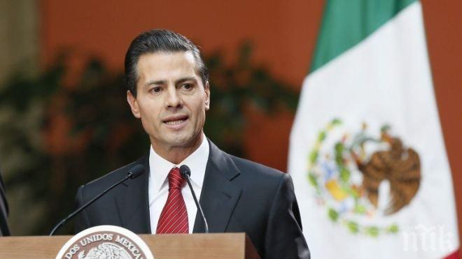 НАПРЕЖЕНИЕ! Президентът на Мексико отказа визитата си в САЩ 
