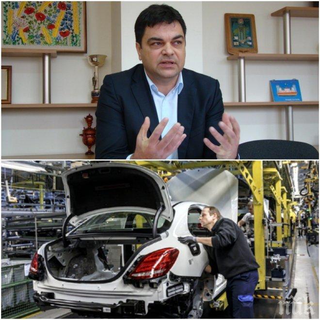 ТОТАЛЕН ХИТ! Завод на Мерцедес наема 3500 души в Димитровградско
