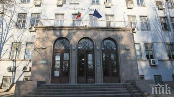 ПАНИКА! Сигнал за бомба евакуира съда в Пазарджик