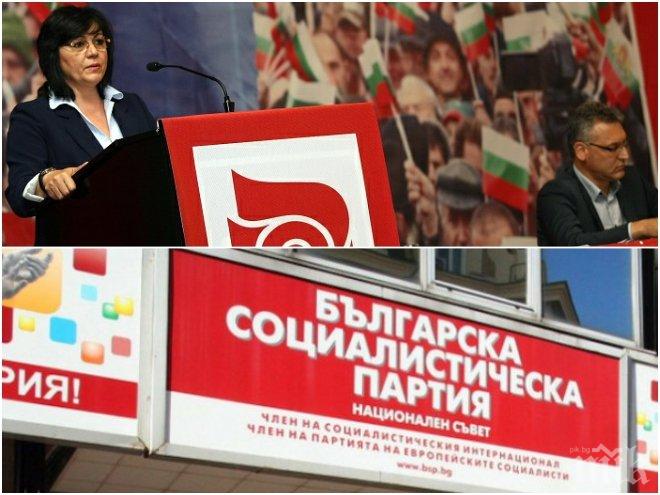 СИЛНА ПОДКРЕПА! Корнелия Нинова затвърждава позиции в БСП - социалистите твърдо зад идеите за промени в партията