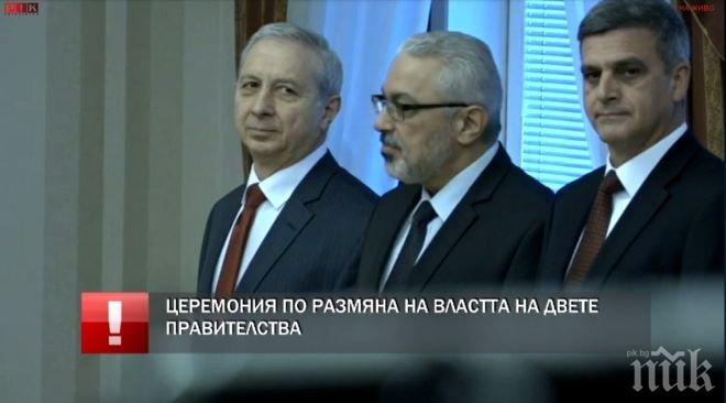 ЕКСКЛУЗИВНО И ПЪРВО В ПИК TV! Смяната на властта наближава! Полицаи не разпознават министрите, искат им личните карти (СНИМКИ/ОБНОВЕНА)