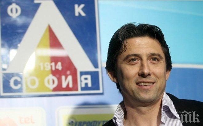 Рокада! Левски има нов спортен директор