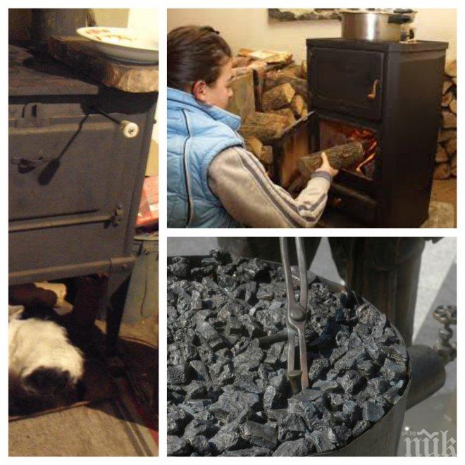 Криза: Oграничават продажбата на въглища