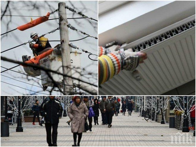 ПЪРВО В ПИК! Невиждано бедствие в София - половината столица остана без ток и парно