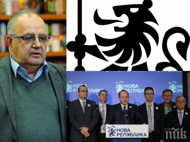 Божидар Димитров хвана в издънка Радан и Трайчо: Новата им партия копирала логото на НИМ! 