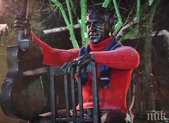 ПРИЗНАНИЕ! Фенове облякоха статуята на Висоцки с червен пуловер