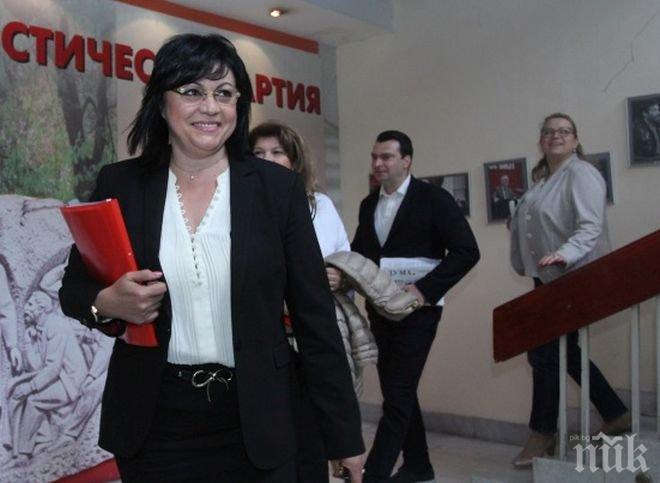 ЕКСКЛУЗИВНО И ПЪРВО В ПИК! Корнелия Нинова обяви голяма новина! Гласи ли се лидерката на БСП за премиер?