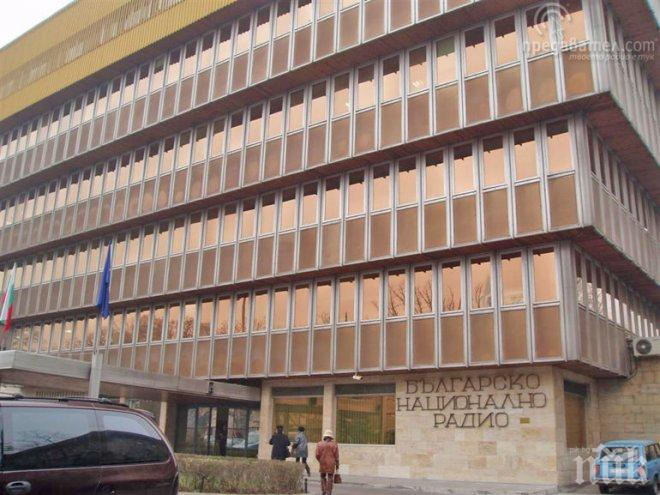 Война! БНР внесе съдебен иск срещу Музикаутор