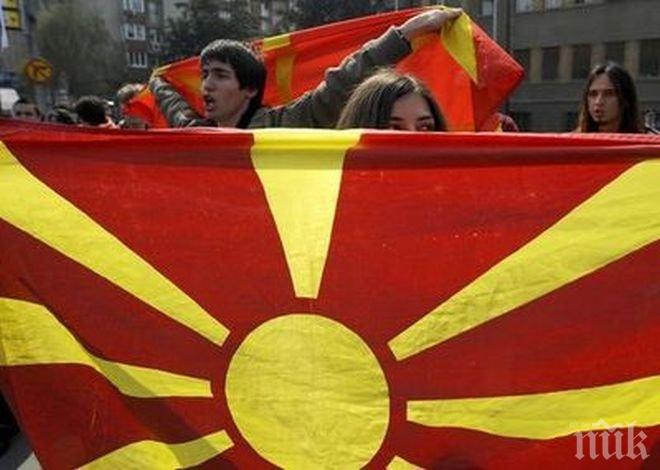 ВМРО-ДПМНЕ не успя да състави коалиция, губи мандата