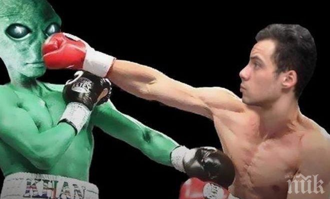 Невероятна история! Уфолог се боксирал с извънземно, след като бил отвлечен