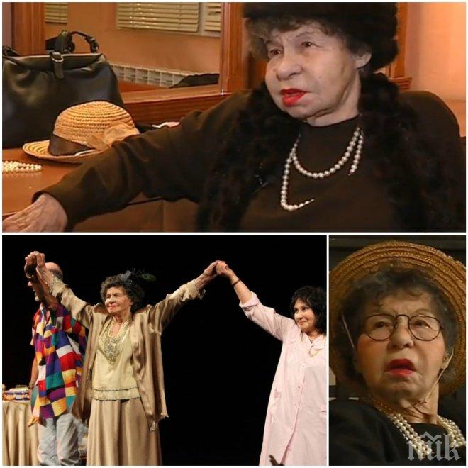 БНТ подгрява зрителите цяла седмица  за 95-я рожден ден на Стоянка Мутафова 