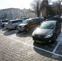 Платихме 14,4 млн. лева за паркиране с есемес