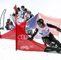 Милиони гледат Световната купа по сноуборд в Банско