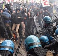 В Рио де Жанейро е имало масови сблъсъци между протестиращи и полицията

