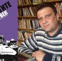 Иван Първанов, авторът на „Атентатите на ХХ век“: Службите за сигурност ще имат главоболия с Тръмп
