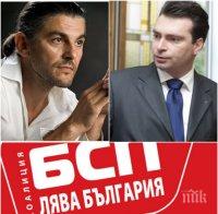 ПРЕДИЗБОРНИ КУРШУМИ! Теодосий Спасов скочи остро на БСП: Чувствам се опетнен, не знаех, че съм номиниран за депутат