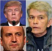 САМО В ПИК И 