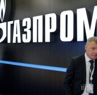 „Газпром“ се притеснява за транзита на газа в Европа през Украйна

