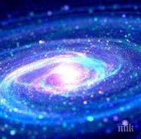 СЕНЗАЦИЯ! Непозната сила местила няколко пъти Млечния път из Вселената 