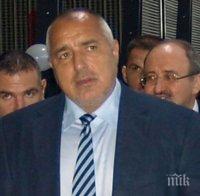 Изненада! Бойко Борисов издигнат за водач на листа в Монтана! 