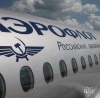 Увеличават полетите между Москва и България през тази година