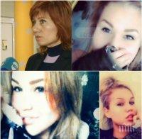 СЕТИХА СЕ! Социалните вдигнаха врява за изчезналата Даниела, след като гаджето й би тревога 