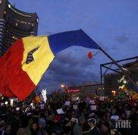 Президентът на Румъния официално помоли премиера да анулира извънредната наредба за помилването и амнистията