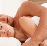 Спете голи за щастлива връзка!