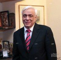 САЩ имат нужда от Европа, за да гарантират световния мир и демокрация, убеден е Прокопис Павлопулос

