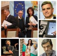 ИЗВЪНРЕДНО! Държавата на крак за машинното гласуване, ЦИК се оправдава, а 30-те милиона за изборите не стигат - вижте в новините на ПИК TV