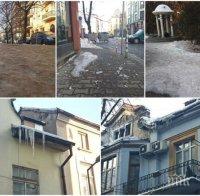 ЕКСКЛУЗИВНО И САМО В ПИК! Ледена блокада в центъра на София! Бабуни и огромни висулки заплашват живота на столичани (СНИМКИ)