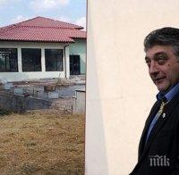 КРАЙ НА ДРАМАТА! Банка прибира наследството на Трифон Иванов