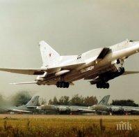 УНИКАЛНО! Ту-22М3 удря складове с боеприпаси на ИДИЛ (ВИДЕО)