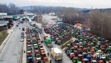 Протестиращи гръцки фермери са блокирали за кратко границата с България