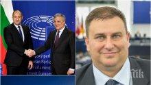 САМО В ПИК! Евродепутатът от ГЕРБ Емил Радев пред медията ни: Радев си прави пиар пред българите, в Брюксел президенти и премиери ходят пеша!