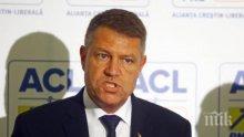 Румънският президент разкритикува масовото помилване на затворници в страната