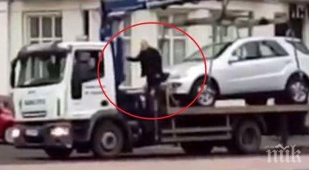 бургазлия хвърли матросов паяка пази джипа