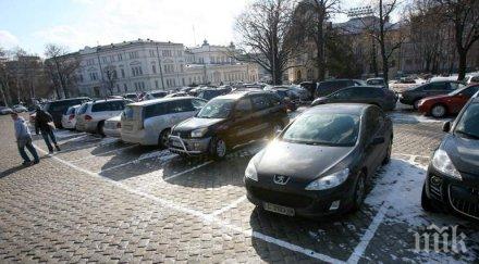 платихме 144 млн лева паркиране есемес