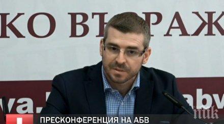 извънредно пик хората първанов разтърсващи разкрития обществени поръчки обновена