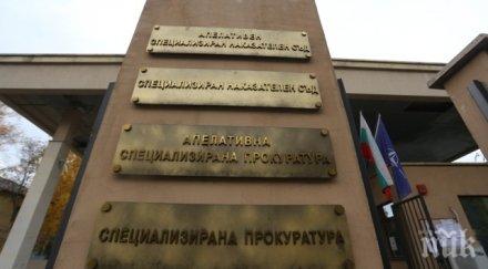 криза спецсъдът спира гледа дела съдебни заседатели