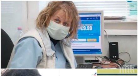 безочие пациенти принудени плащат двойно личния лекар