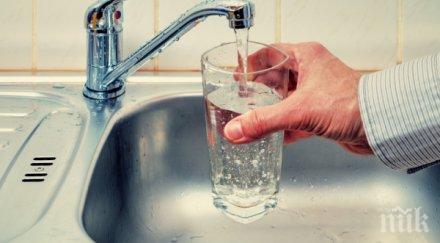проблем около питейната вода губи трасето дома
