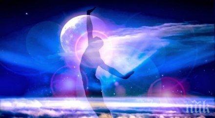 мощен енергиен поток идва земята следете знаците