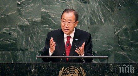 бан мун махам политиката съжалявам разочаровах хора