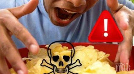 опаковките вредните храни нанасят големи щети