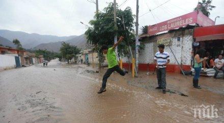 воден перу преливащи реки завличат хора видео