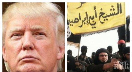 гняв ирак тръмп отвръщат удара