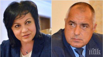 ексклузивно пик политически анализатори мрачна прогноза изборите едно решение спаси патова ситуация