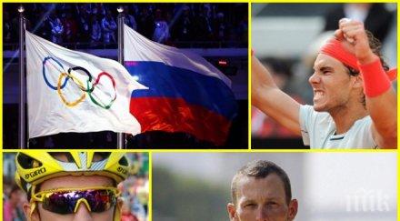 извънредно спортът тресе мощен допинг скандал драмата неописуема видео