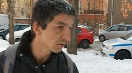 наркоманът сергей петров бит охранители имам 144 регистрации тъкмо излязох затвора държавата даде лев